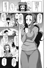 (C85) [Mattari House (Aitsu)] Mattari Iroiro Soushuuhen (Various)