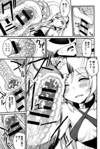 COMIC Anthurium 033 2016-01