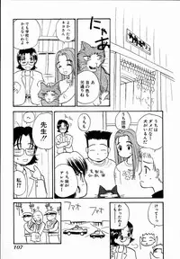 [Hanamizawa Q-Tarou] Dendou Samurai