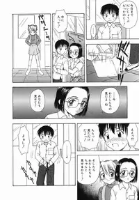 [Fujise Akira] Otona Taiken