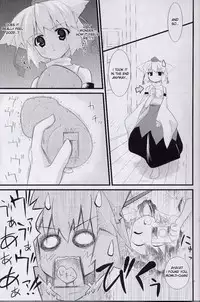 (SC38) [DRAGON PANDA (Minase)] Idaten (Touhou Project) [English]