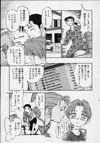 [Maka Fushigi] Eromon