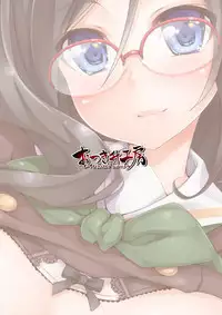 Asuka Senpai Shidouchuu