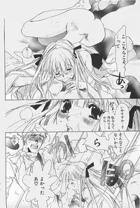 COMIC Penguinclub Sanzokuban 2003-07