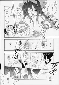 [SAIKYO GAKUEN (Sakumi)] Nakorimu Sprits 2 (Samurai Spirits)