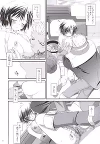 (C69) [Digital Lover (Nakajima Yuka)] D.L. action 33 (Ragnarok Online)