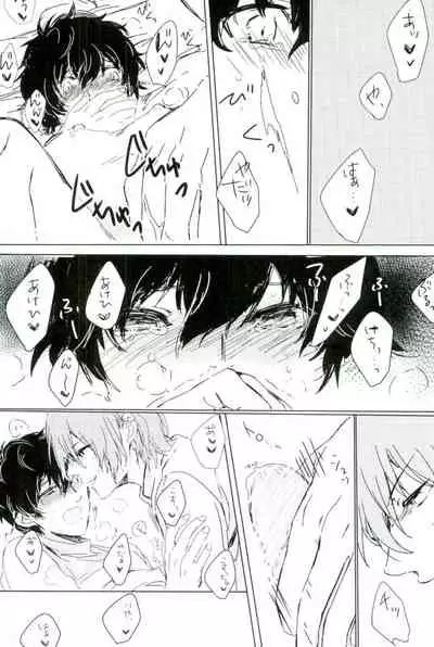 Zoku yume kara sameta yume