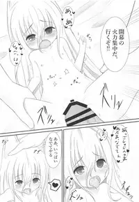 (SC2018 Autumn) [Keraku no Tsubomi (Nyanbii)] Goshujin-sama Nadete Kudasai (Girls' Frontline)