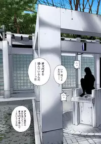 [U-Jin]No・Zo・Ku HokenKyoshi