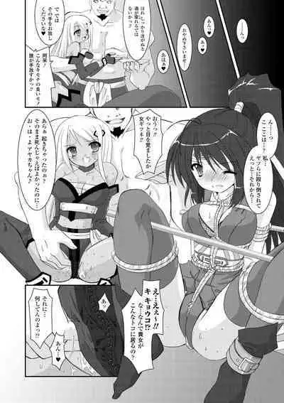 the Savior Witch Miki