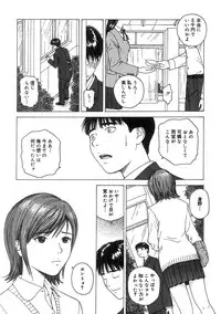 [Nishikousaka Kouhei] Kimi to Houkago