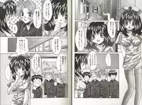 [Oyama Yasunaga] Working Angels