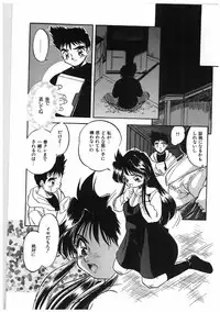 [Tomozawa Shou] Milky's