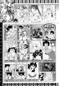 COMIC Megastore 2010-10