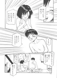 [Tanaka Yutaka] Itaike na Darling - Tender Darling