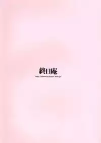 (C88) [Hinemosuan (Hinemosu Notari)] Katori Sensei no Tokubetsu Renshuu (Kantai Collection -KanColle-) [English] {Hennojin} [Decensored]