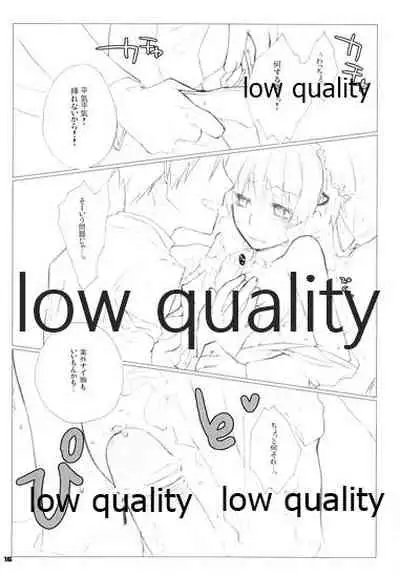 [VM500 (Kome)] Gear High Blues (Majin Tantei Nougami Neuro)