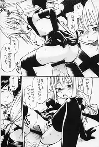 (C68) [Hinemosuan (Hinemosu Notari)] Yorozu