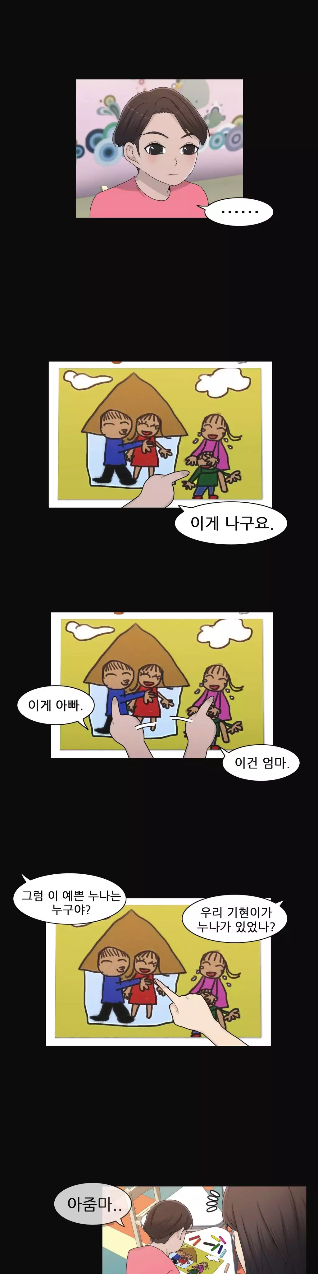 Miss Mystic Ch.1-26