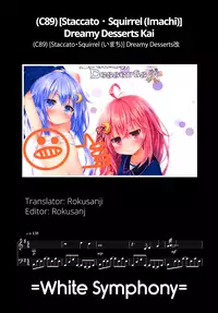 (C89) [Staccato・Squirrel (Imachi)] Dreamy Desserts Kai (Kantai Collection -KanColle-) [English] =White Symphony=