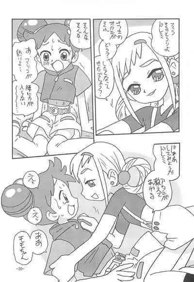 CAN YOU KEEP A SECRET?