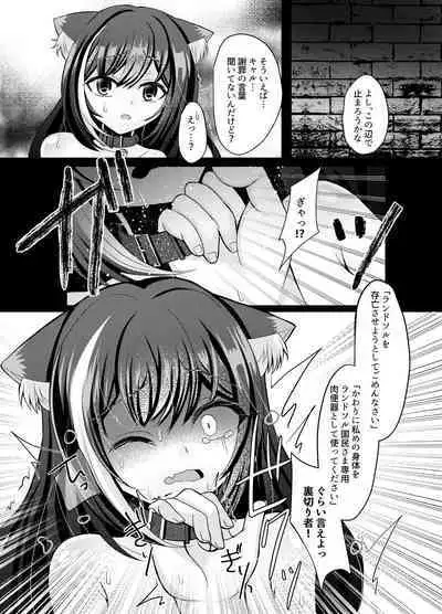 Kyaru-chan Soushuuhen