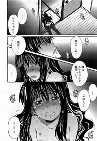 COMIC 0EX Vol. 17 2009-05