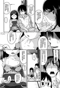 [Chiguchi Miri] Gekou Jikoku ni Yarimashita. + 8P Leaflet [Chinese] [4K漢化組]