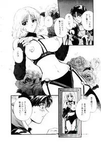 [Hirose Miho] Oneesan ni Omakase | Boy! You Give Yourself to me