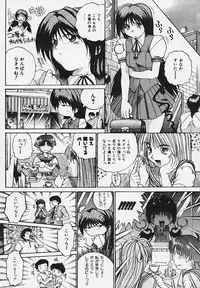 [Akahira Kirin] Yaeba Imouto ER