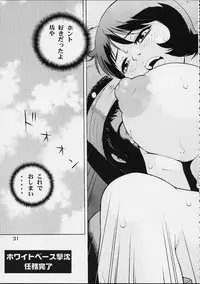 (C61) [Koutarou With T (Koutarou, Oyama Yasunaga, Tecchan)] GIRL POWER Vol.9 (Dirty Pair)