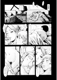 [Kuroiwa Menou] SPILT MILK [Digital]