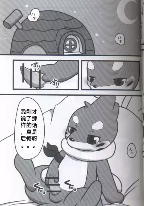 Screw Tail | 转动的螺旋桨