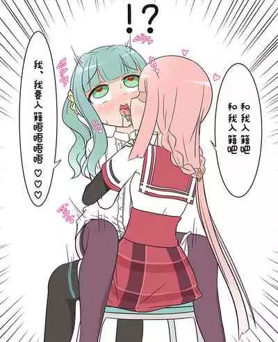 Minna wa ni Natchae Series Vol. 1