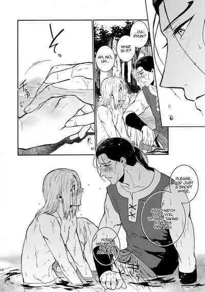 Sasameku Mizuoto | The Whispering Sound of Water