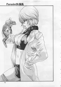 [Haruki] Kisei Juui Suzune 4