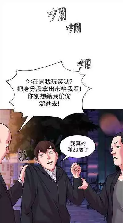 （周3）老师 1-20 中文翻译（更新中）