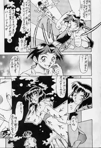 (C56) [ALPS, Okachimentaiko Seisakushitsu, Rippadou (Various)] Okachimentaiko Nariyuki (Various)