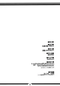 (C78) [Tanmatsu Ijou (BadHanD)] Genko no Ori Sono Ni