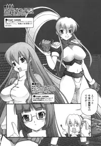 [Kakogawa Tarou] Illegal Ability