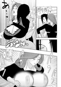 [Anthology] Cyberia Maniacs Hitozuma Juurin Collection Vol.1 [Digital]