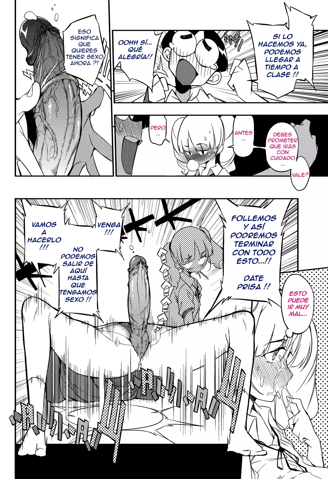 LA HABITACIÓN DE LA QUE NO PUEDES SALIR