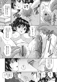 [Tukimi Daifuku] Waisetsu Shoujo