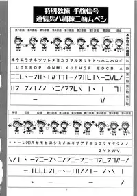 (C85) [Project Harakiri (Kaishaku)] Kirishima Bukatsu yamerutteyo (Kantai Collection -KanColle-)