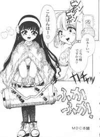 [Anthology] Bishoujo Doujinshi Battle 6 (Various)