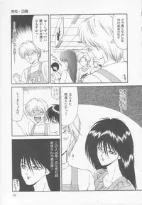 [Ikoma Ippei] Marugoto Okusan!