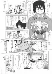 [Katsumata Kazuki]Chicchai ko Shijou Shugi