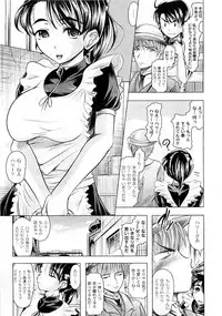 COMIC PLUM Vol.02 [2009-03]