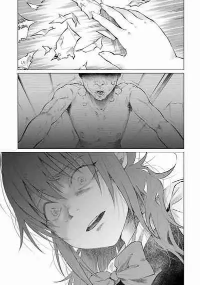 Kimi ni Aisarete Itakatta Vol. 1