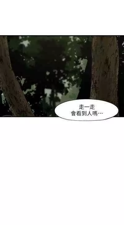 King of hypnotist in Isekai (01-08)-chinese